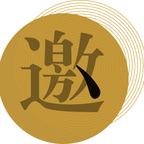 馨韻讀書會
