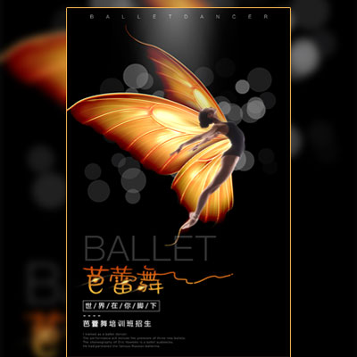 舞+舞藝術學校暑期火熱招生
