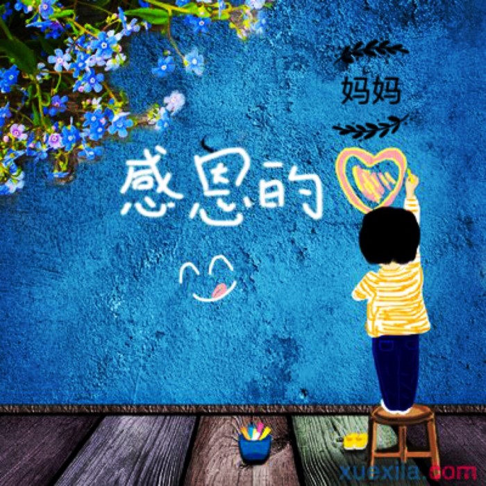 永遠(yuǎn)愛(ài)你