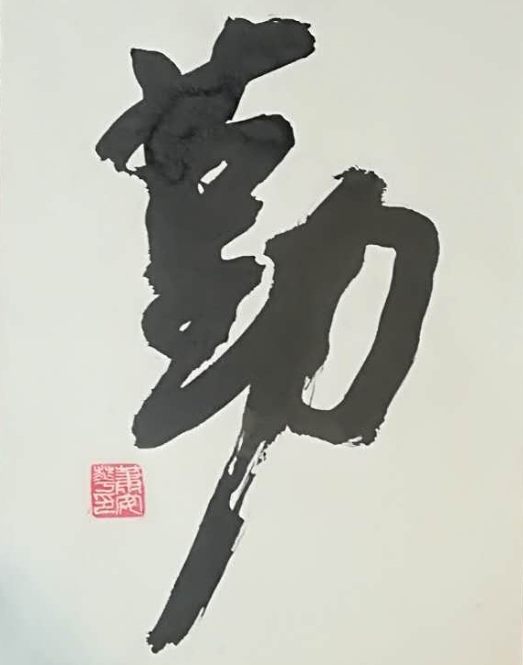 難忘戰(zhàn)友情