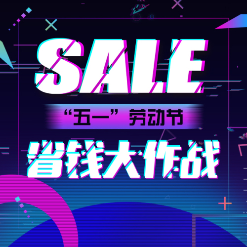 居然五周年丨六大軍團(tuán)省錢(qián)大作戰(zhàn)！