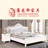 康龙轩家具