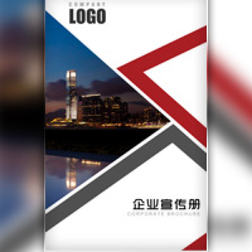 企業封面可參考