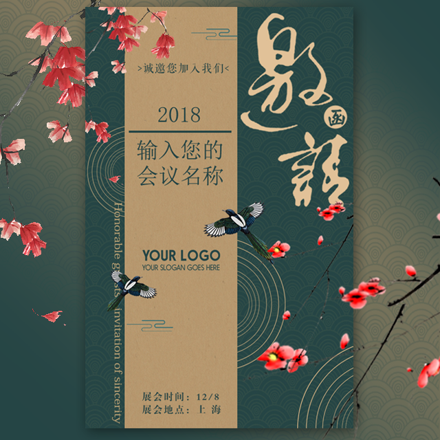2018年08月07日【紅人環(huán)境能量】與您相約吉林長春