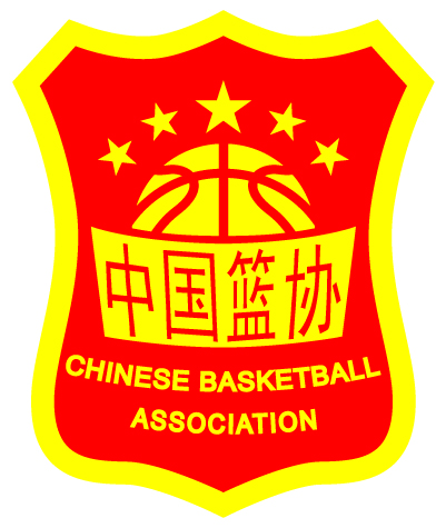 中国篮球协会裁判员委员会祝您新年快乐！