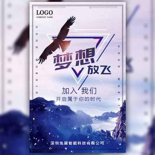 迪亞羅蘭醫(yī)療美容招聘啦！