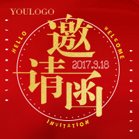 2018皇麦世家经销商年会邀请函