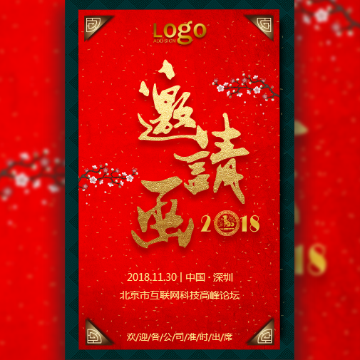 東北私房菜鐵鍋燉盛大開業(yè)