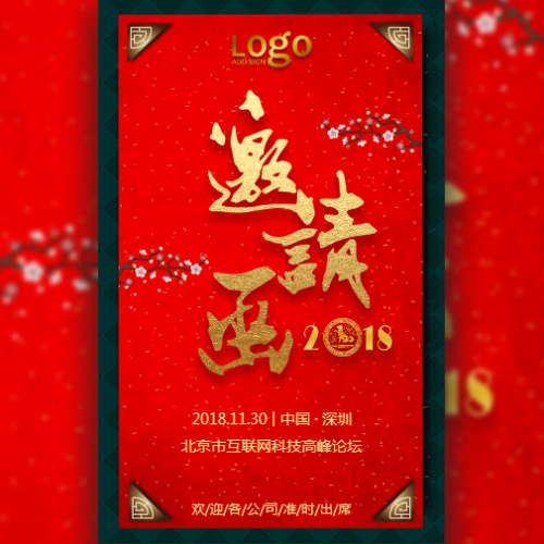 菲律賓房地產(chǎn)開發(fā)商見面會(huì)