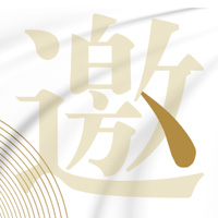 好塑車燈技術(shù)交流會
