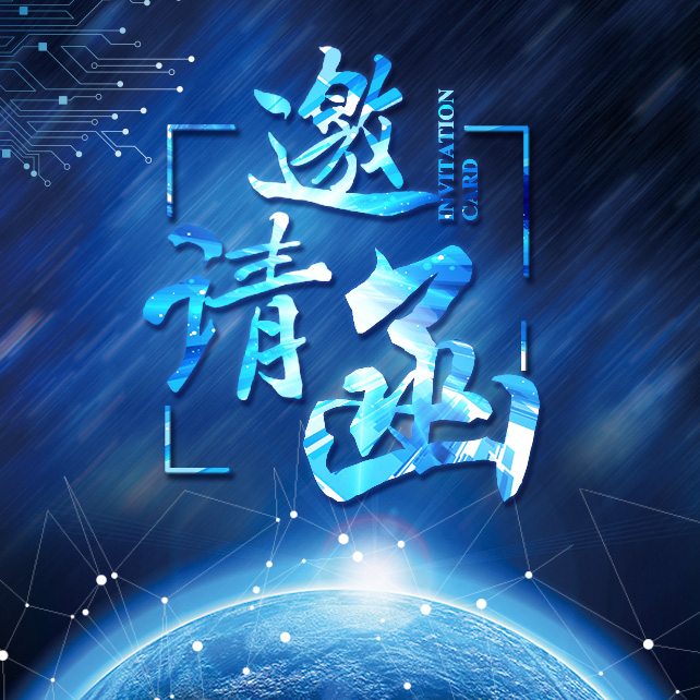 第28届临沂汽车用品美容养护、商务改装、汽保及汽