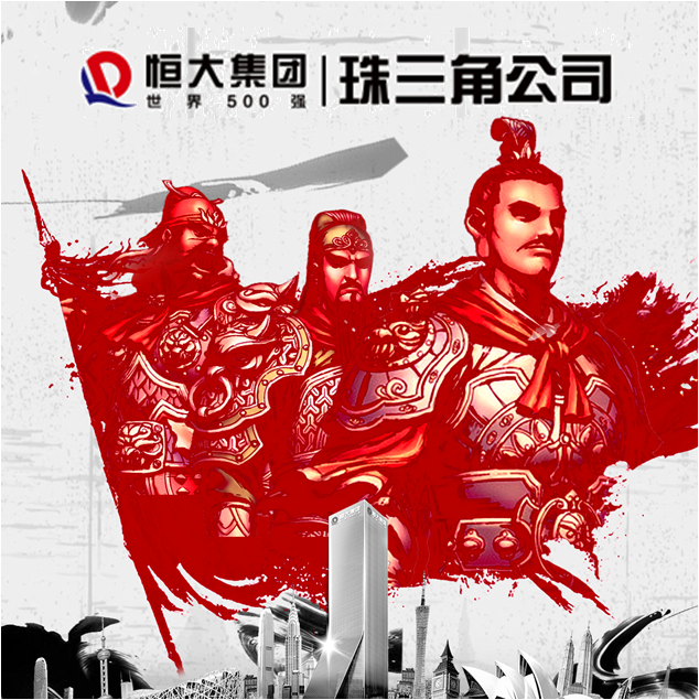 尋恒心者建大業(yè)