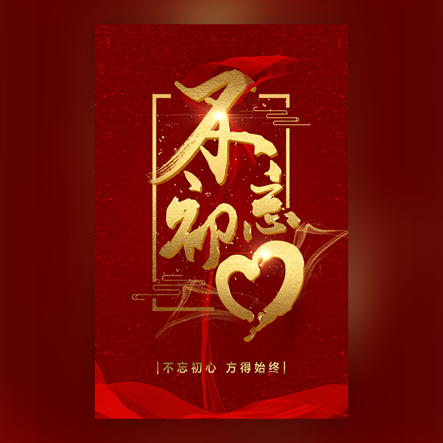 長沙特區MIT沖擊-0323
