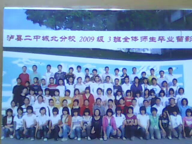 093新年聚會(huì)