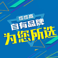 步步高自有品牌为您所选