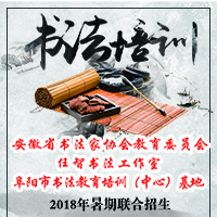 趣学一夏，弯道超车，赢在九月！