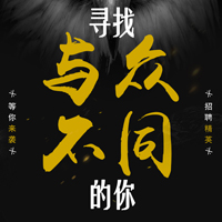 麦扑互联招聘