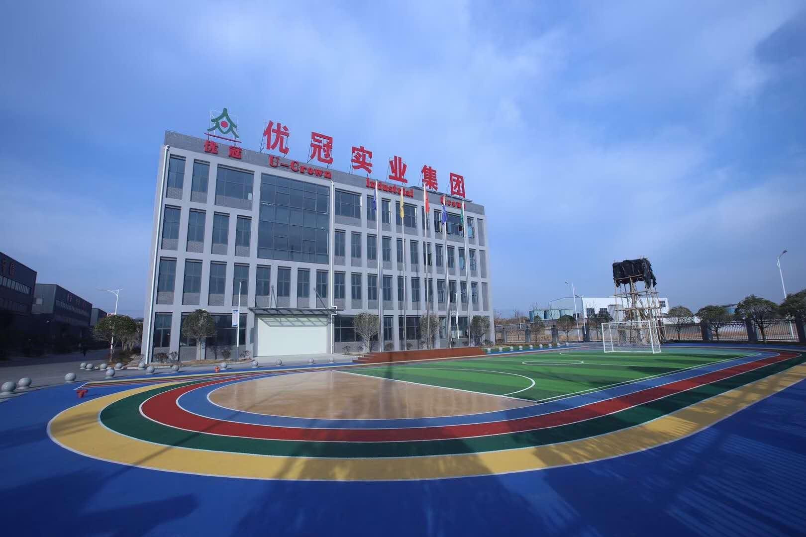 优冠十五年，专业铸精品！——优冠运动材料，中国体育力量！