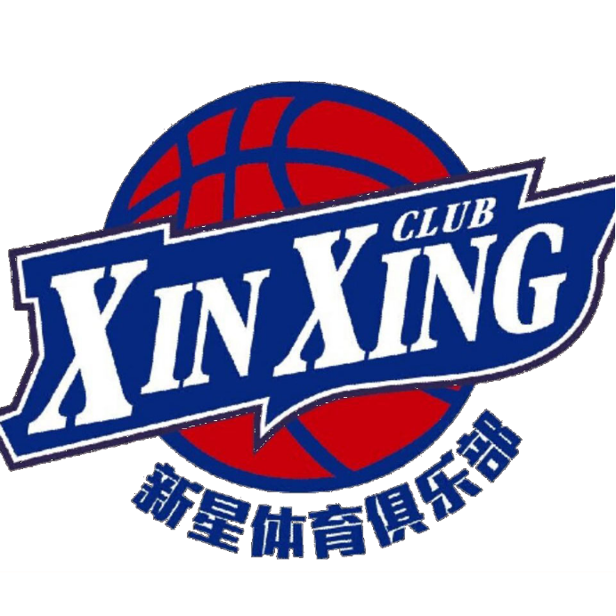 新星体育俱乐部