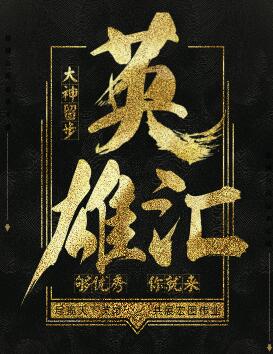 吉馬2018招聘