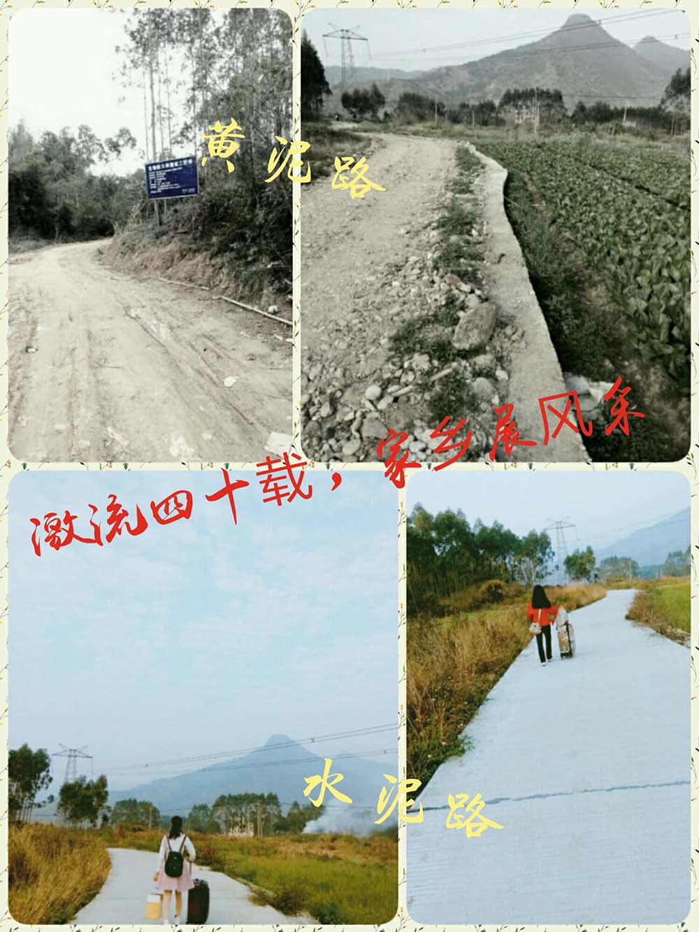 2016级金融学2班团支部2018年“活力在基层”主题团日竞