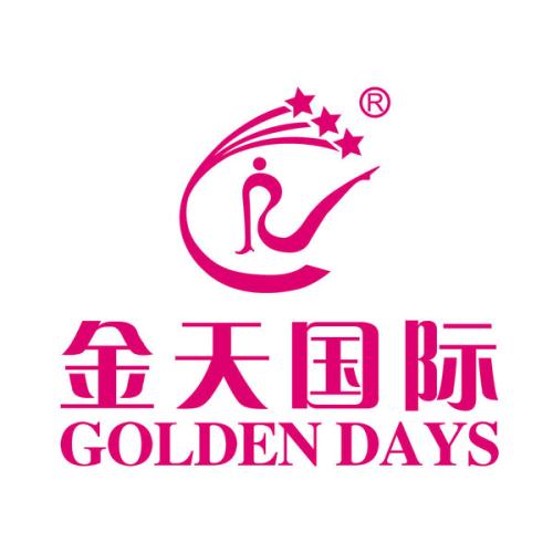 金天国际 五木泰和 张家口年度盛典