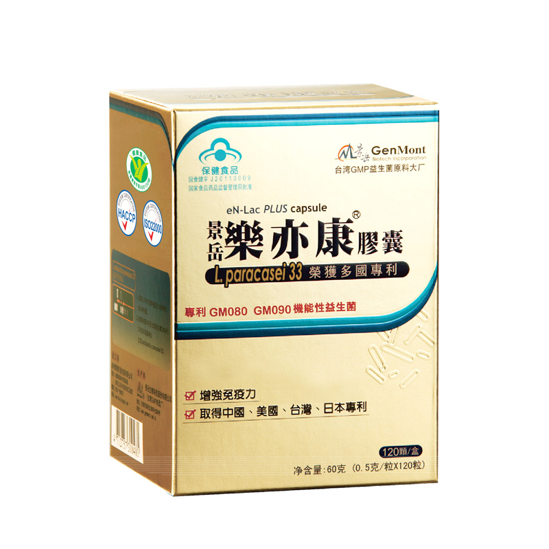 爱多特—乐亦康