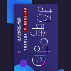 宏悦达（宏立城财富中心）招聘时间