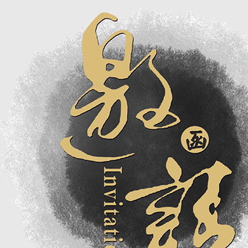 中醫適宜技術預防下肢骨折術后深靜脈血栓新進展學習班