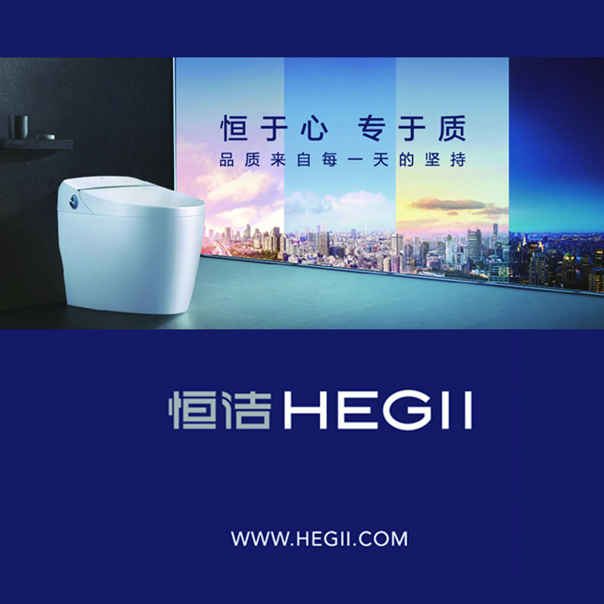 长垣县恒洁卫浴欢迎您的到来！！！