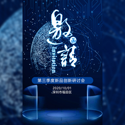 凝聚智造●德林先行