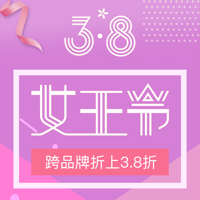 暖心三月，魅力女人百建華茗國際設計大咖約你來品鑒！零首付裝修