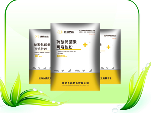 肠毒杆菌消（硫酸粘菌素可溶性粉）