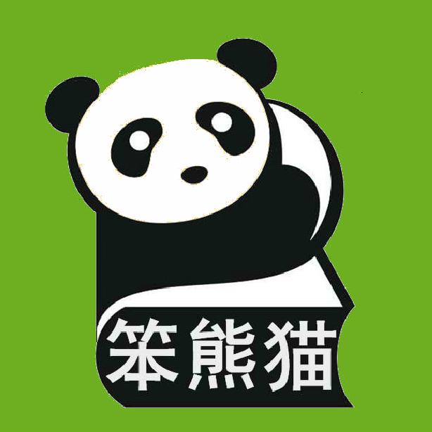 [副本]笨熊猫－让每件旧衣发挥价值