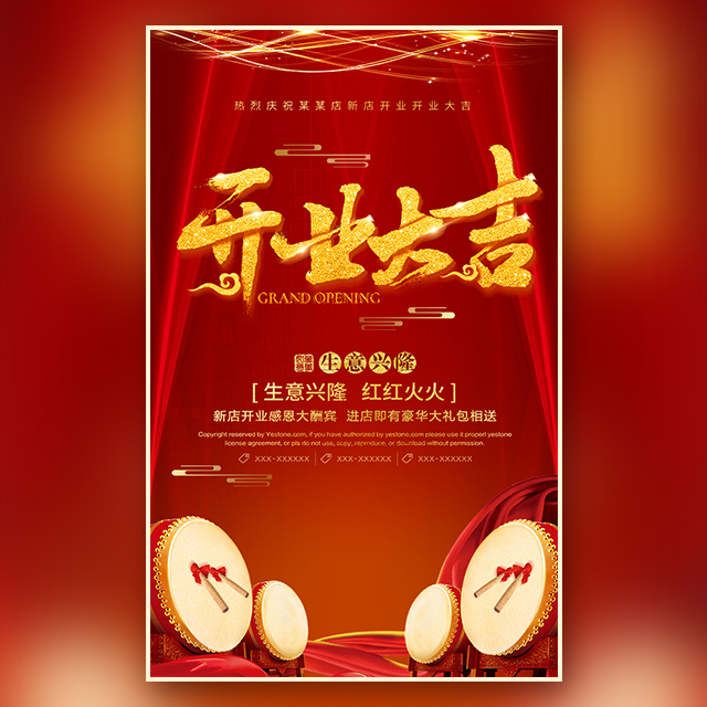 大嘴猴奶茶來(lái)大慶啦！