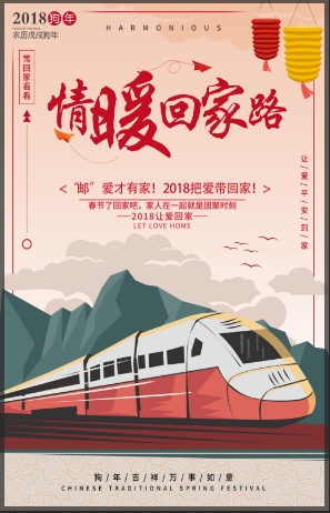 情暖回家路，横县邮政欢迎您回家！