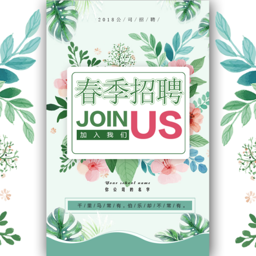 誠(chéng)聘?jìng)}庫(kù)保管員