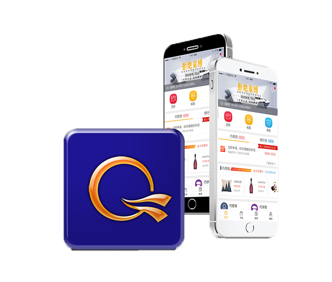 巧巧智能化信用管家产品介绍