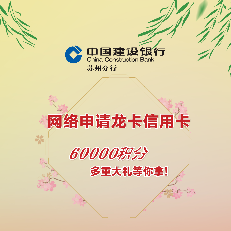 辦卡攻略|2分鐘選擇適合你的龍卡信用卡！