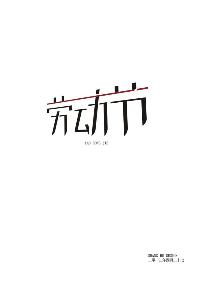 插秧小分隊(duì)