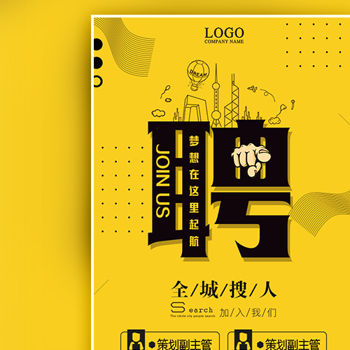 廣汽長凱豐田白云店2018年秋招