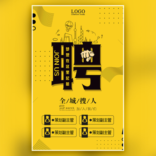 駒馬物流招聘貨車司機