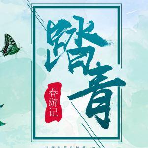 春季踏青旅行，孫屯村油菜花海歡迎您！
