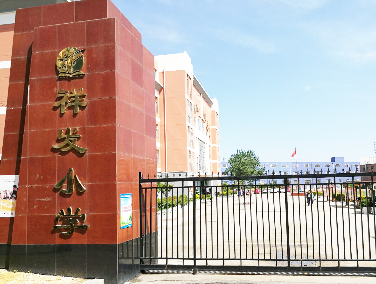 揚(yáng)帆中隊(duì)—揚(yáng)帆起航