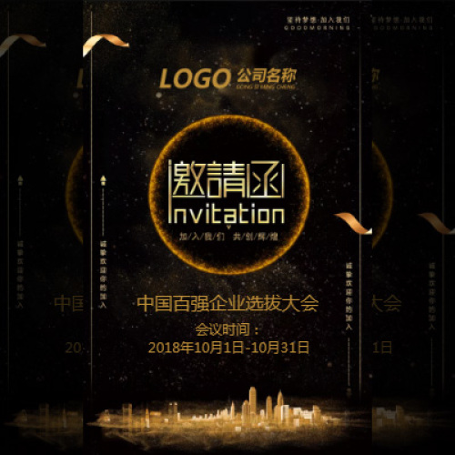 引爆未來財(cái)富—人工智能超級(jí)風(fēng)口