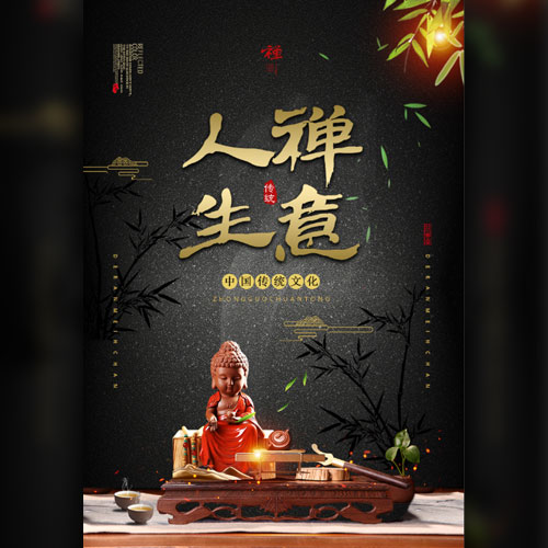 盛茗茶業(yè)