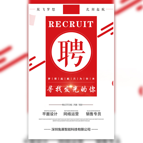 阿里巴巴招聘電話銷售