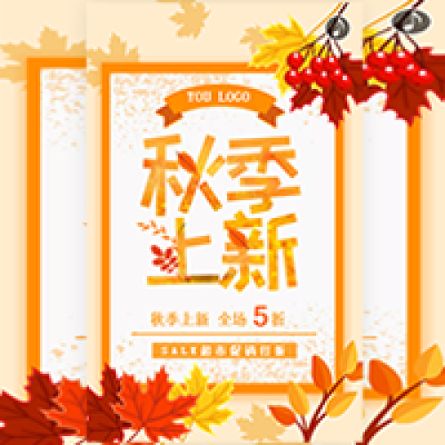 秋季新課——網(wǎng)絡(luò)創(chuàng)業(yè)培訓(xùn)課！