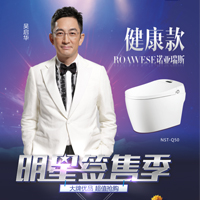 2018福瑞明星签售季—西安站