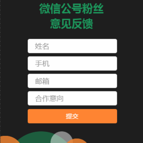 教師保密知識競賽得分